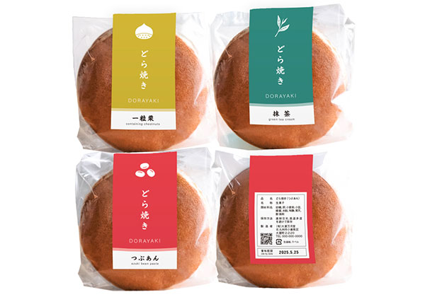商品貼り付け参考画像